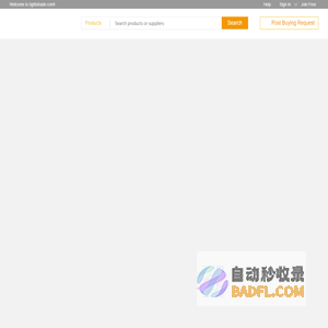 China Lighting Industry Manufacturers Directory & Products on GILE Official e-Commerce Platform: Lightstrade.com