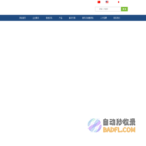 江苏氢电新能源有限公司_燃料电池_电堆_氢能_GPTFC