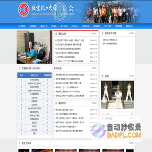 石家庄物流公司_石家庄货运公司_石家庄仓储配送_华达物流公司
