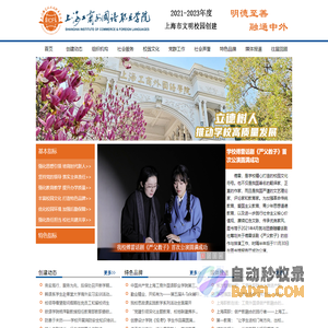 21-23文明创建