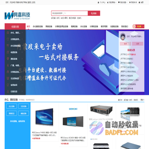 西安薪人薪事 | 数字化HR管理专家-西安薪人薪事