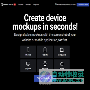 Device Shots — Free Device Mockup Design Generator
