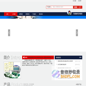 唱戏机视频下载_戏曲视频MP3免费打包下载_相声小品MP4全集批量下载 - 唱戏机资源网