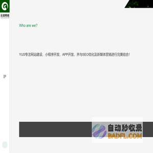 西安云速网络_专注西安网站建设_西安网站制作_西安小程序开发_西安APP开发