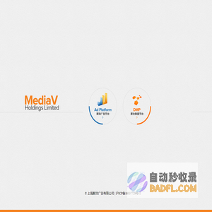 MediaV聚胜万合