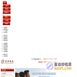 辽宁星元网络_360智慧商业沈阳运营服务中心_沈阳360推广开户|沈阳互联网推广|沈阳网站优化-星元网络