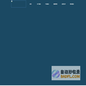 佛山市南海金松峰金属构件厂