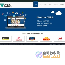 寺冈云|易联网|寺冈maxchain|上海寺冈电子有限公司|DIGI