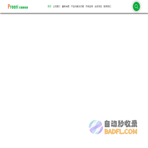 大功率双向可编程交流/直流电源-稳压电源厂家-艾普斯电源