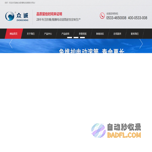 防爆电动滚筒|隔爆电动滚筒|淄博众诚防爆电动滚筒