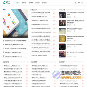 四狄游戏网 - 玩转游戏平台，尽享独特游戏体验