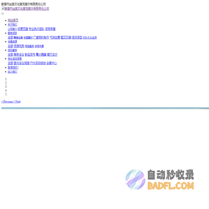 敦煌市丝路文化展览展示有限公司 - 舞台美灯光音响户外P3LED屏租赁搭建仓库展览工厂