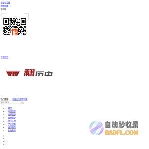 北京婚纱摄影排名前十名-北京婚纱摄影排行榜-全民榜单