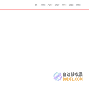 沈阳PVC穿线管_MPP电力管_PVC管厂家-沈阳骄阳管业科技有限公司