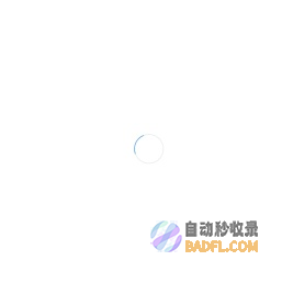 德清县伟盛铸造有限公司