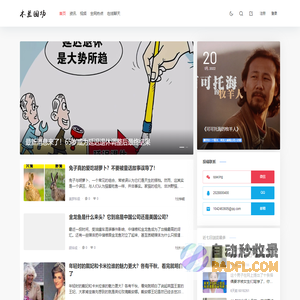 实时新闻 - 致力于为企业/个人提供一站式品牌传播、软文推广引流等解决方案。
