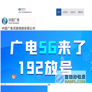 北京龙邦科技-温湿度监控系统,冷链监控云平台,医药GSP冷链验证,保温箱