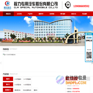 真空吸污车|清洗吸污车价格|东风吸污车配件|程力吸污车厂家