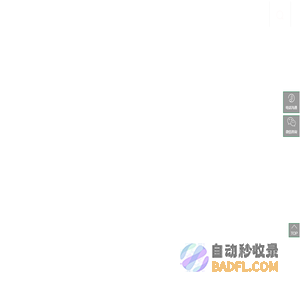 广西园丰牧业集团股份有限公司|园丰牧业