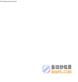 丹东渤海节水灌溉设备有限公司-微滴灌_喷灌设备_喷灌机组