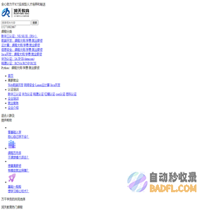 北京金信润天信息技术股份有限公司武汉分公司