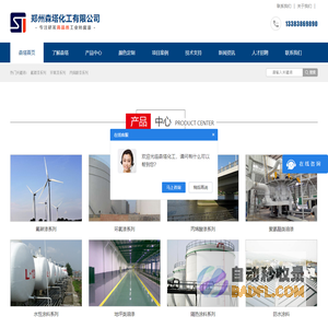 华瑭 – 致力于服务全球医疗器械品牌，提升全球创新医疗器械的中国可及性 - 华瑭