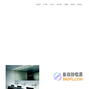 首页-深圳市轩亚泰科技有限公司-戴森商业中国授权代理商