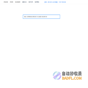 跨考教育-专注考研培训领域的个性化辅导品牌