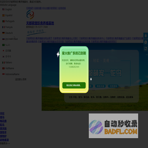 蓝牙打印机_危险废物标签打印机|微信打印机|4G云打印机-上海芝柯智能科技有限公司