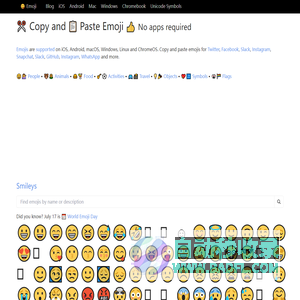 😋 Get Emoji — All Emojis to ✂️ Copy and 📋 Paste 👌