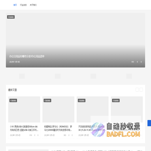 琛玥昊百货 - 琛玥昊百货