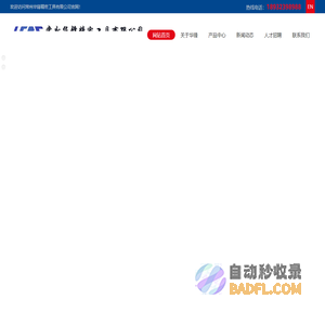 常州华锋精密工具有限公司--铣削系列|钻削系列|铰削系列|镗孔系列|螺丝系列