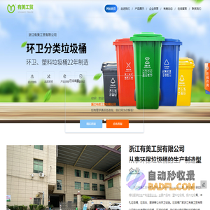 梦篮网_梦蓝商城