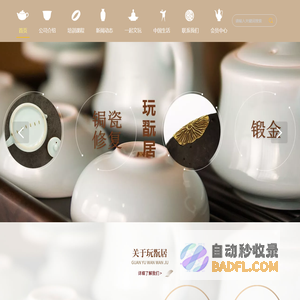 新疆玩玩居文化传媒有限公司