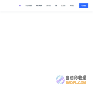 类视搜图 – AI本地以图搜图搜图神器,素材管理