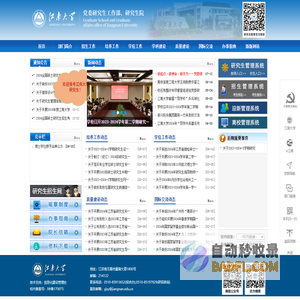 atp荧光检测仪-自动气象站-农残检测仪-食品检测仪-仪器信息网