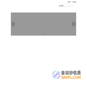 浙江港澳台侨联考培训_港澳台侨联考复习资料，浙江港澳台侨联考培训，港澳台侨联考培训资料