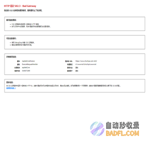 创禾芯城-讯思环利科技-正品低价一站式电子元器件采购平台