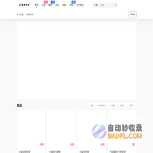 爱客网络 – 爱客博客-专注于互联网开发优化