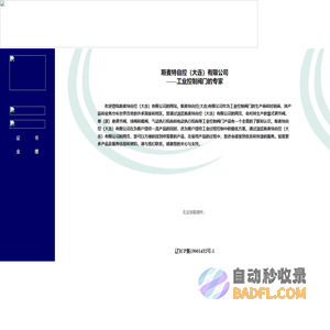 e家康护官网 - 共享轮椅|扫码轮椅|智能轮椅|出租轮椅|医院共享轮椅租赁|互邦老宝贝轮椅
