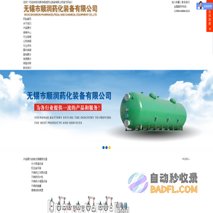 自然资源部第三大地测量队