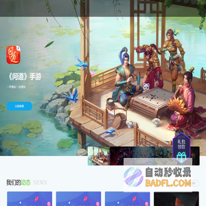 吉比特_雷霆游戏官方网站