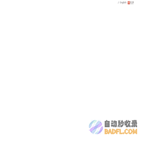 中冶赛迪集团有限公司