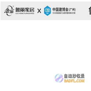 优居视界_家居装修装饰时尚门户