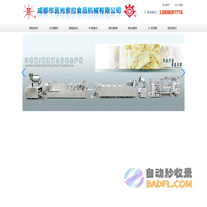 纳米压痕仪 | 轮廓仪 | 台阶仪 | 纳米力学测试和形貌测试解决方案