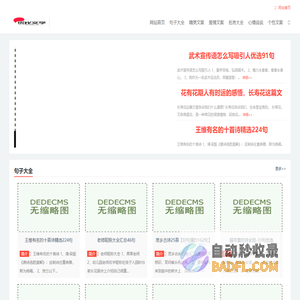 每天一条优美文案,经典句子-来奥文学网