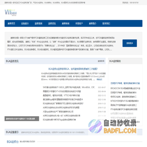 BGA返修台_植球机_BGA返修设备厂家_全自动植球设备 - 崴泰科技
