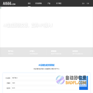 家德收藏网