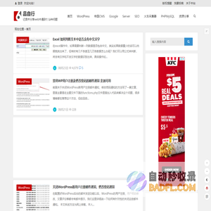 长春大学美术学院