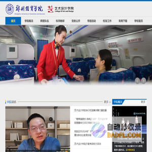 浙江开山重工股份有限公司